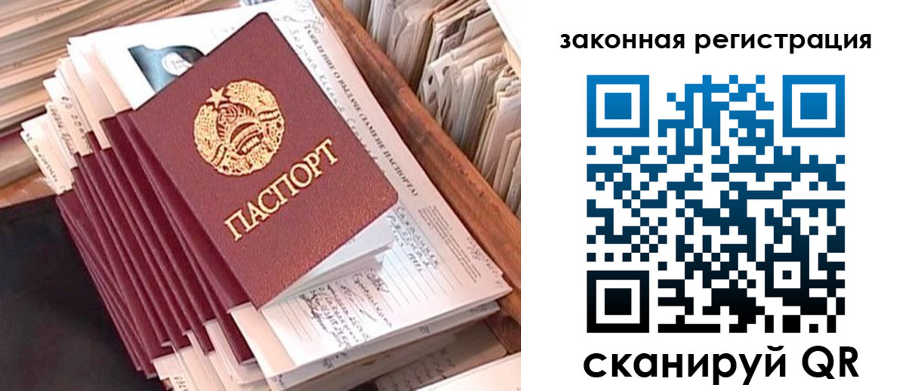 регистрация для школы в Рыбном