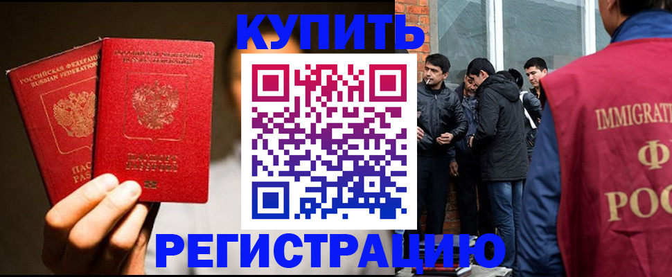 найти адрес прописки в Рыбном